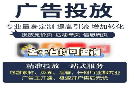 案例分享：百度推广助力企业拓展海外市场